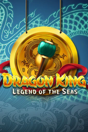 Демо версия игры Dragon King: Legend of the Seas | VAVADA BY 
